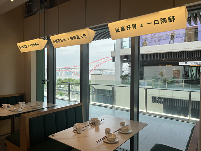 椒点有鱼三洞桥PARK店隆重开业，新地标美食来袭！